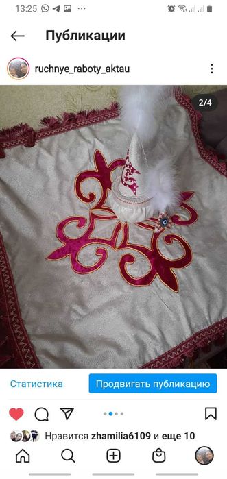 Продается шкатулка саукеле и корпеше