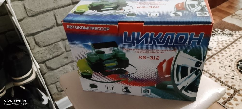 Ауди 80 запчасти
