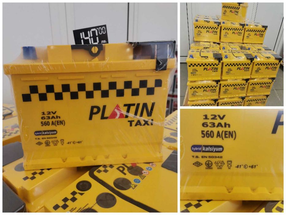 Акумулатор за ТАКСИ 12V 63 Ah/ 560A PLATIN TAXI