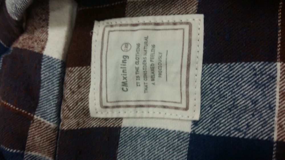 Детско  яке за момче