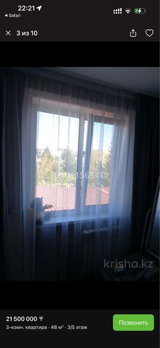 Продам квартиру в центре оорода