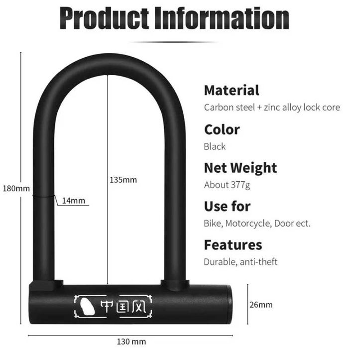 U-образно заключване за велосипед – против кражба / U-Lock Bike Lock