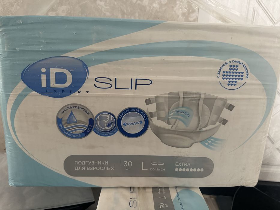 Продам памперсы для взрослых