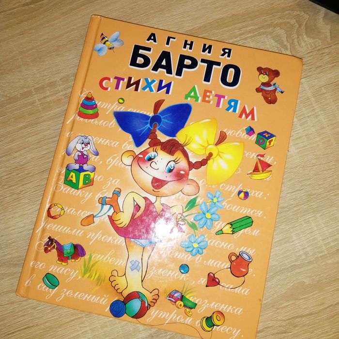 Детская литература