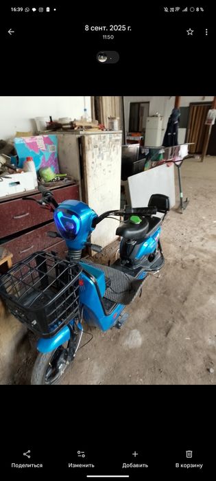 Скутер ск8 Талгар