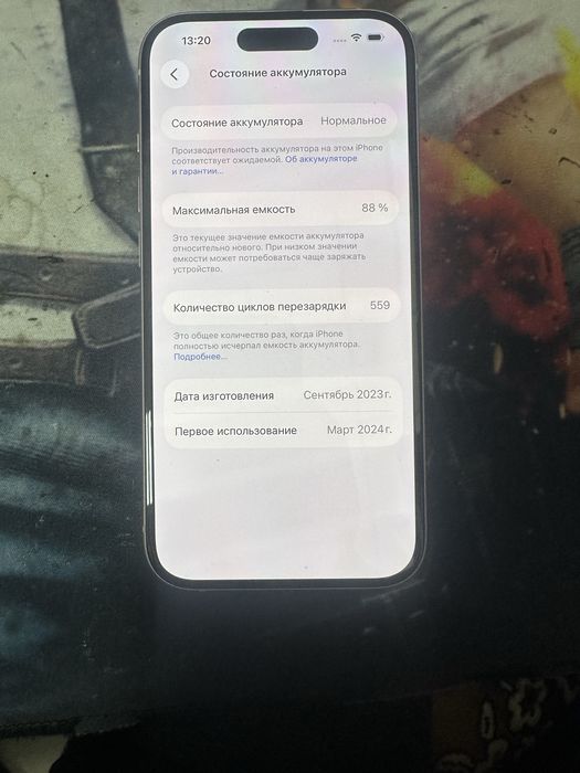 Айфон 15 128гб 88% розовый