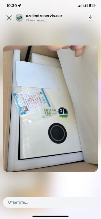 Зарядки на электромбиль