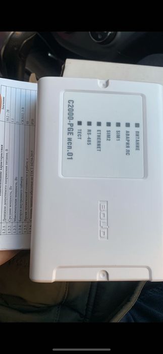 Болид с2000-м с2000-сп1 с2000-кпб