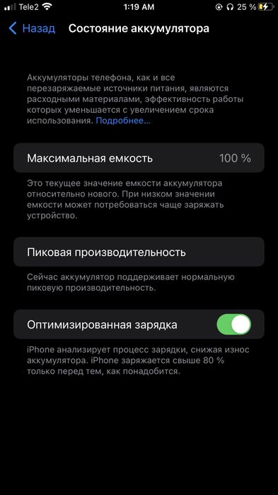 iPhone 7 Plus только обменнн