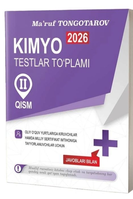 Доставка. Kimyo 2026 testlar to‘plami