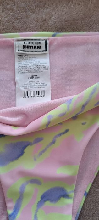 Бански половинки и цял