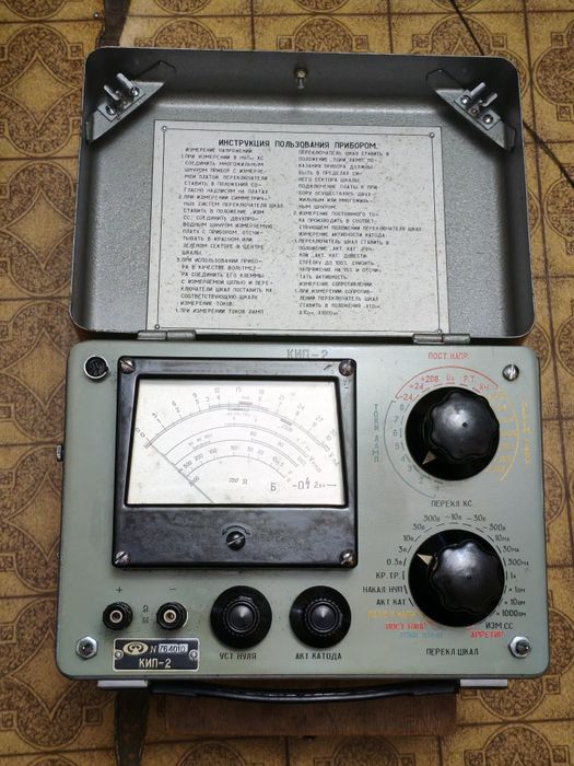 Прибор многофункциональный