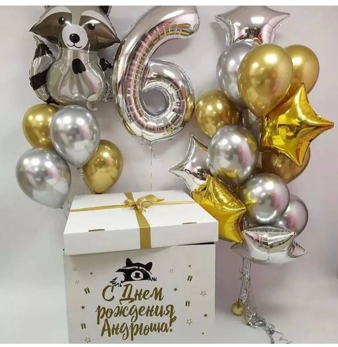 учар шарлар скидка бонус гелевый шарики хромовые 24/7 доставка