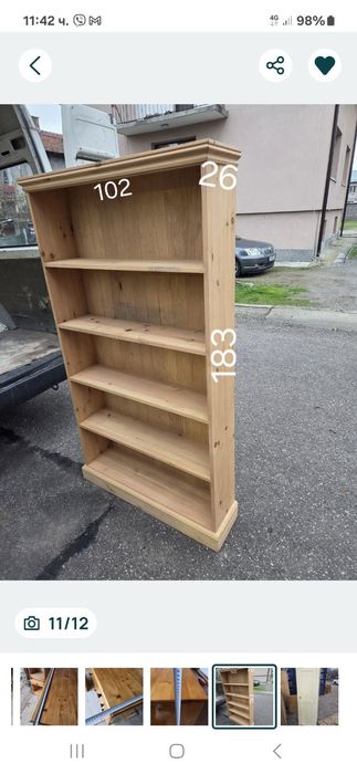 мивка алпака в добро състияние