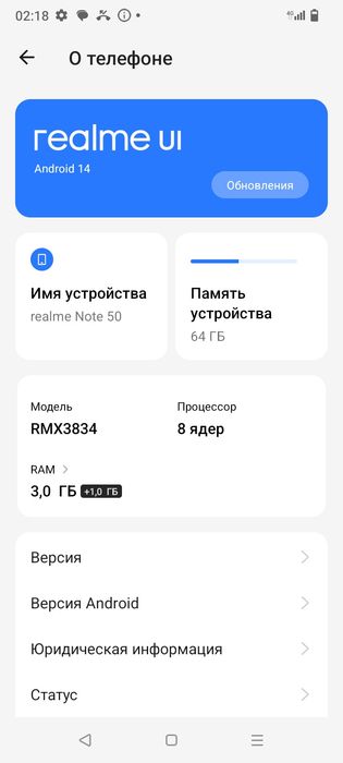 realme Note 50 отличное сост