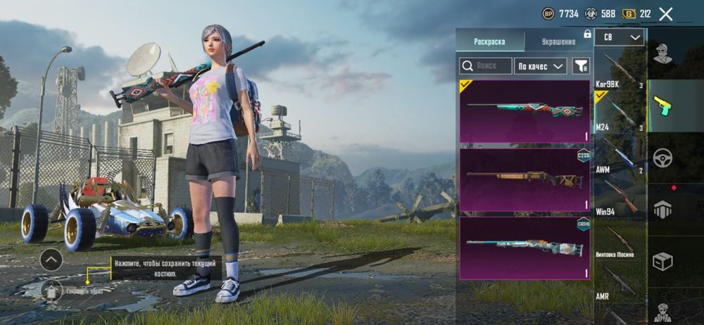 Pubg mobile акк сатам/продам акк