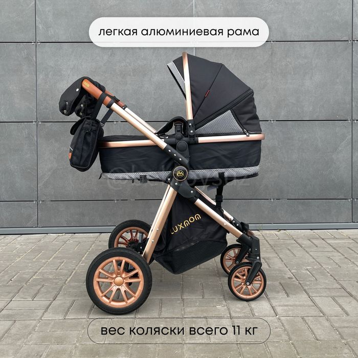 Детская коляска 3 в 1 Luxmom V9 с люлькой и прогулочным блоком
