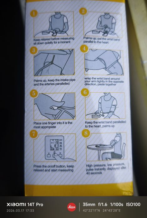 Апарат за кръвно налягане и пулс