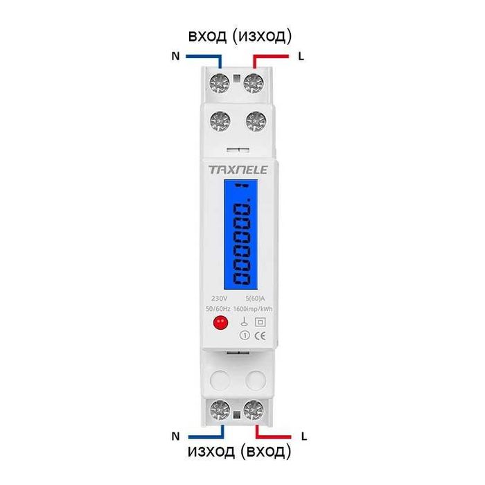 Електромер електронен монофазен, еднотарифен до 250VAC , 20214316