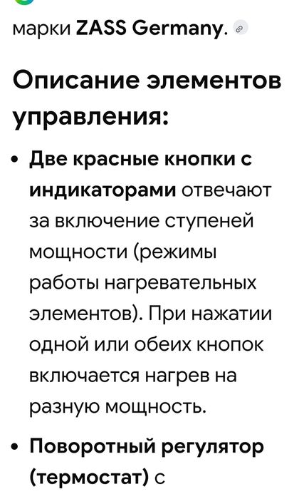 Обогреватель масляный 7ми секционный