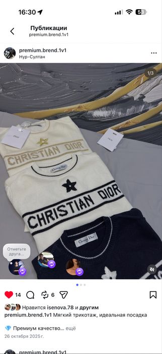 Продаю американки