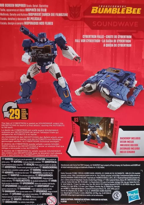 Трансформърс - командир Саундуейв/Transformers - Commander Soundwave