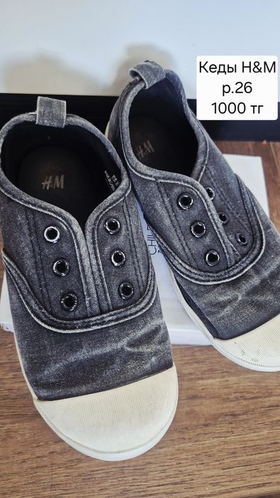 Обувь на мальчика Geox,Next,Clarks и тд