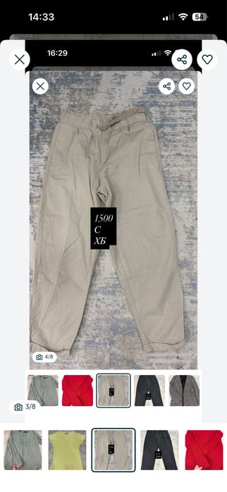 Разгрузка по доступной цене