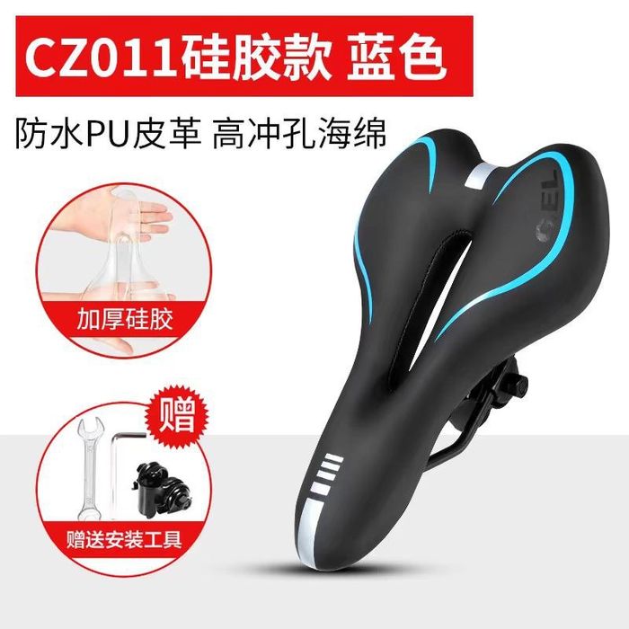 Сидение для велосипедп очень мягкое с гелевой прослойкой GEL.