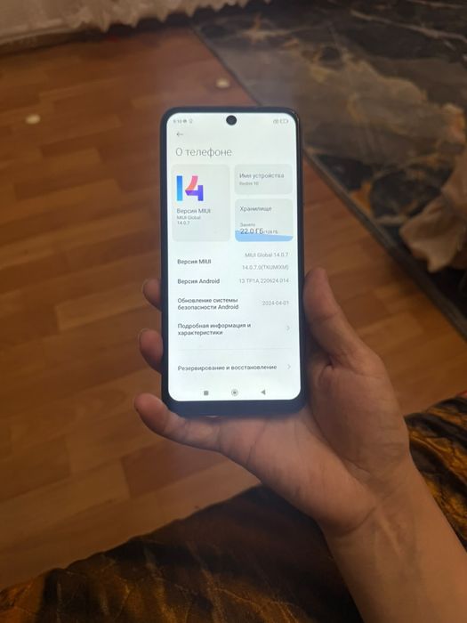 Redmi 10 128гб торг