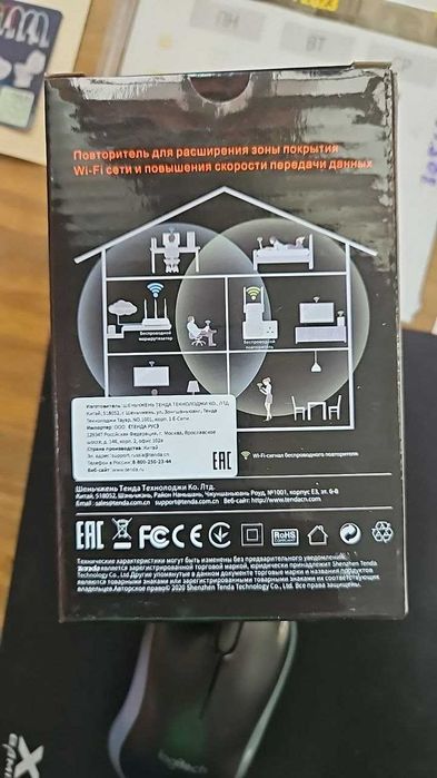 Усилитель / расширитель сигнала Wi-Fi сигнала