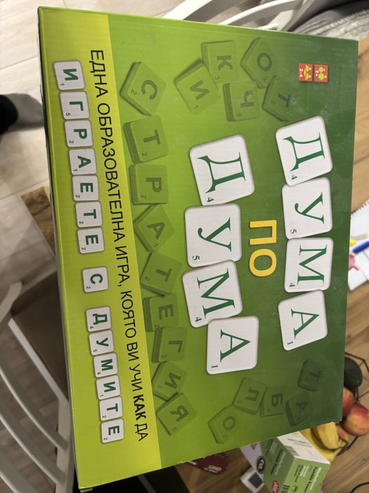 Настолни Игри комплект от 3 игри