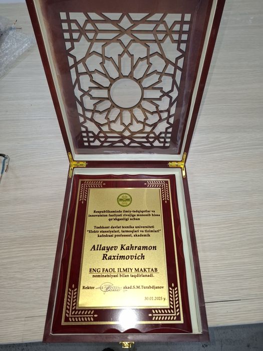 Подарочный шкатулка