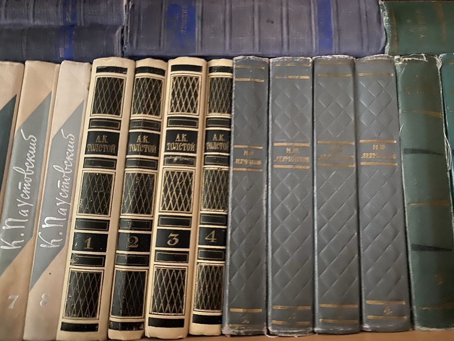Продаются книги собрания сочинений, подписные издания