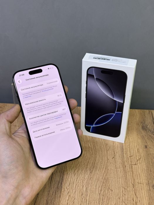 iPhone 16 Pro 128 GB | Mobile Zone