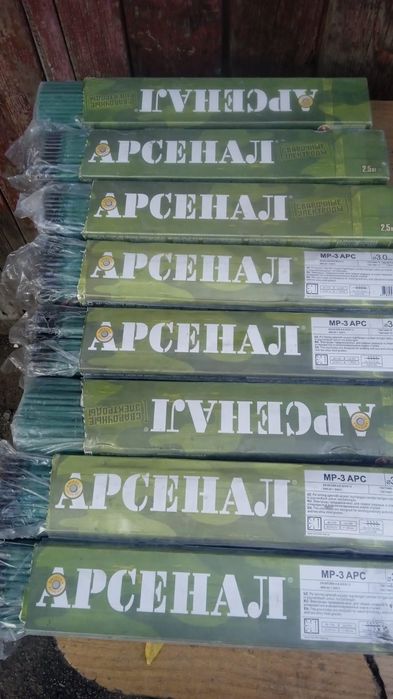 Продам элекроды.