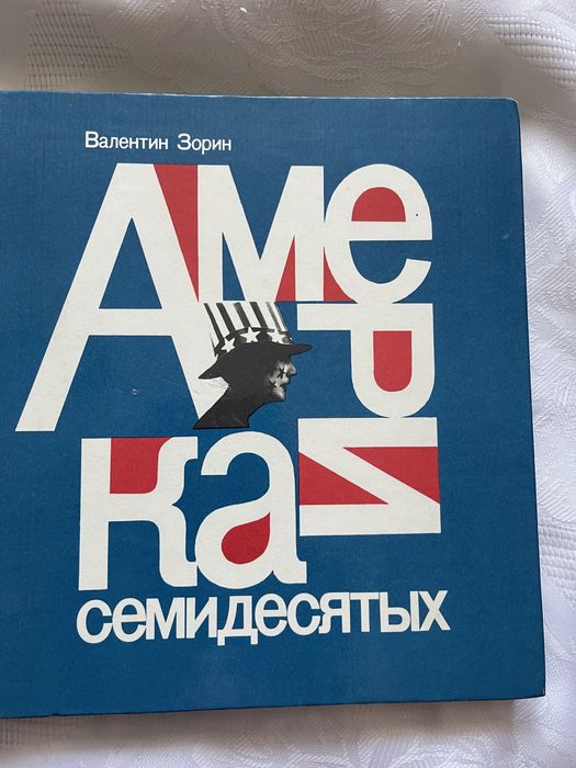 Фотоальбомы