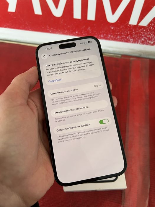 Iphone 14 Pro Max 256 Gb