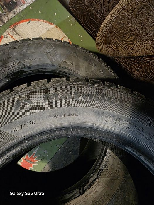 Шины кордиант б/у