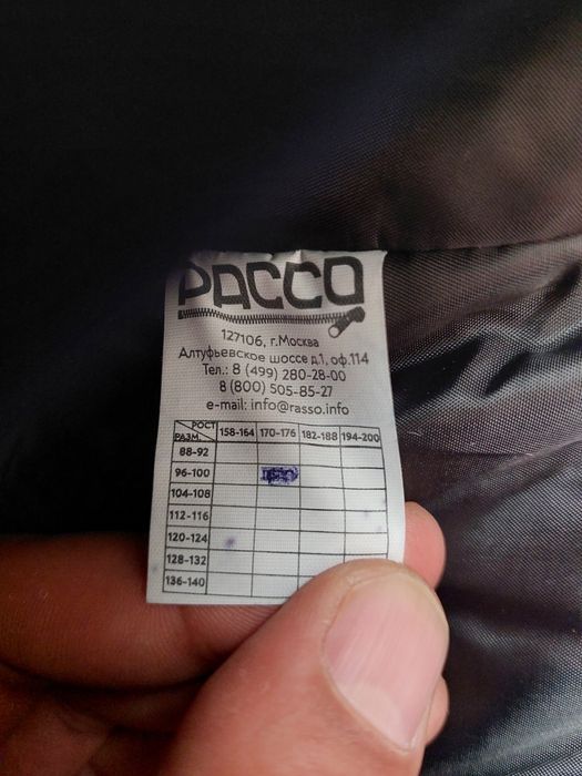 Спец одежба новая!!!