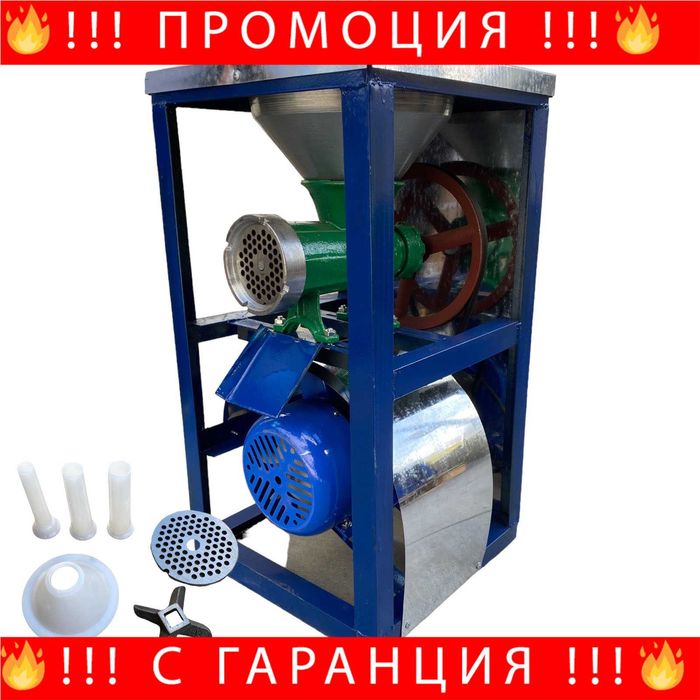 НЕМСКА Месомелачка чугунена №32 с електромотор и метална фуния + плот