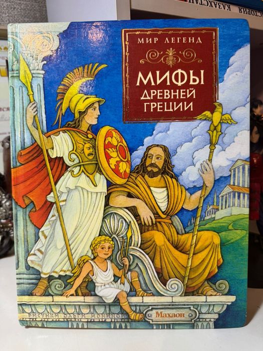 Детские книги на русском