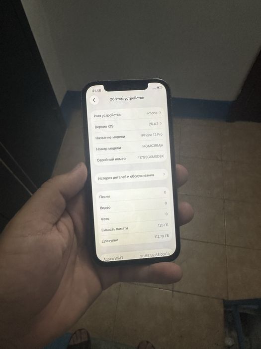 Iphone 12 pro 128гб продам 100%