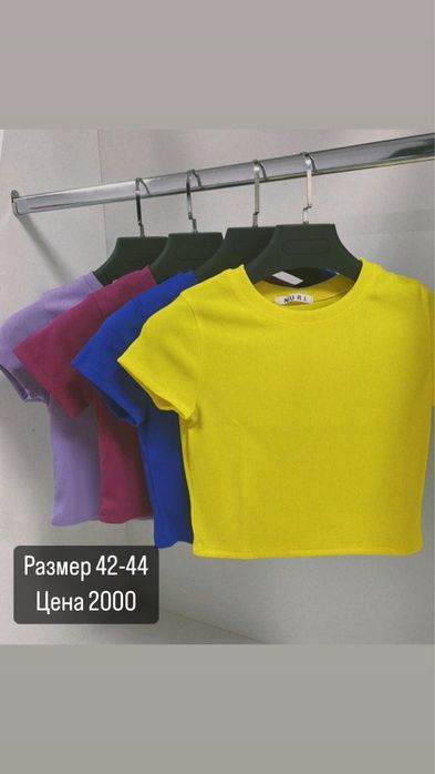 Новая одежда продам