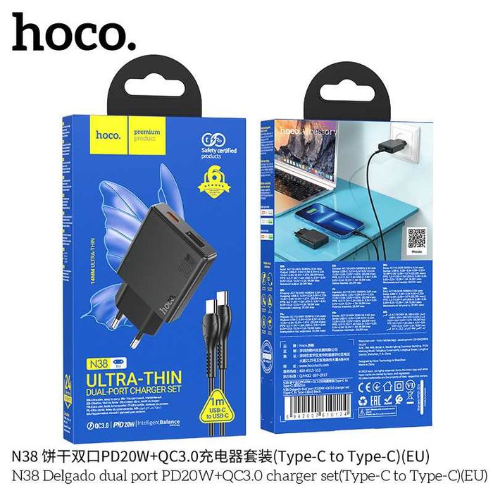 Hoco N38 Dual Port PD20W+QC3.0 GaN³ Ультра Тонкий для iPad/ iPhone 16