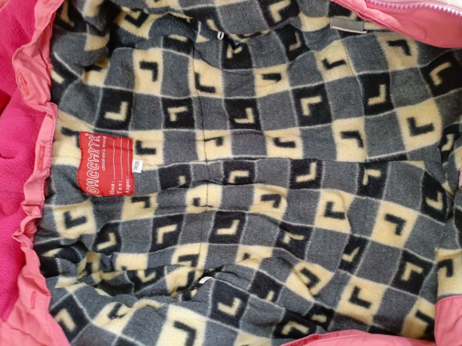 Зима зимний комбинезон