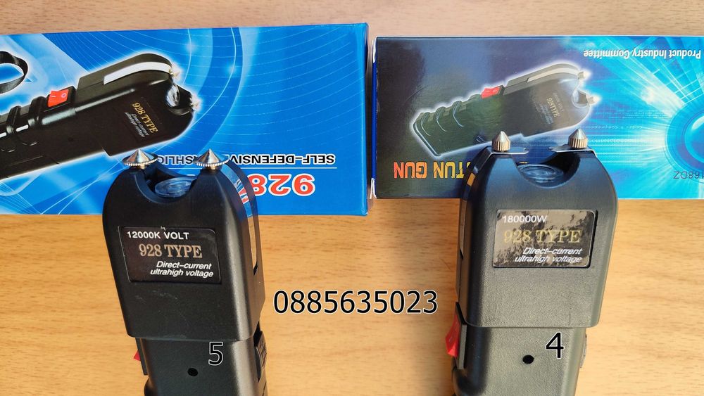 Електрошок / 5 модела /