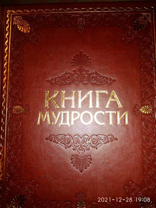 Продам подарочные издания книг.