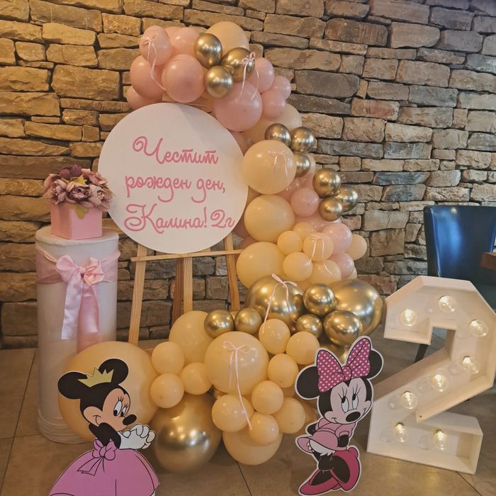 Украса за град Плевен и региона