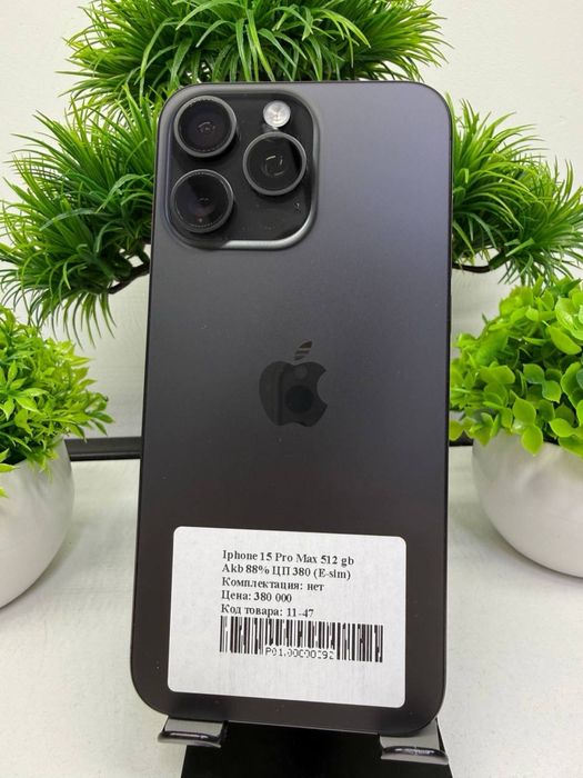 Iphone 15 Pro Max 512 gb